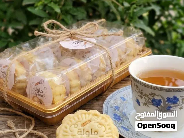 ملولة معمول