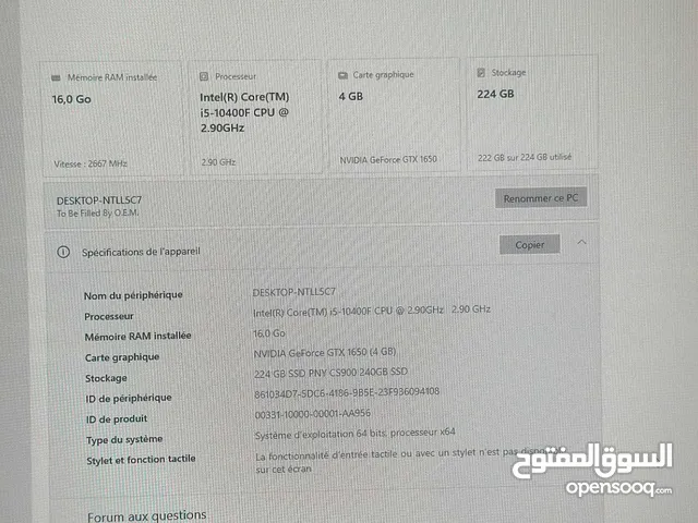 pc gamer m3a bureau ecran سوم نجمو نتفهو فيه