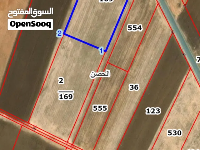 للبيع في الحصن حوض الدهما الشماليه
