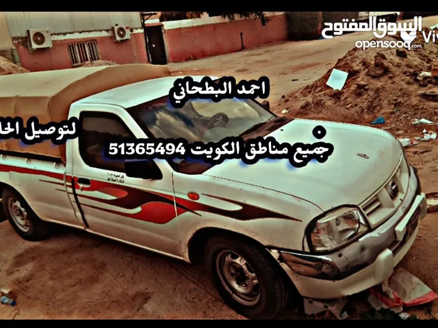 وانيت توصيل حلال جميع مناطق الكويت