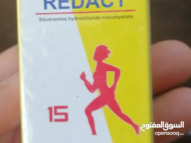 منحف وتسمين لكلا الجنسين