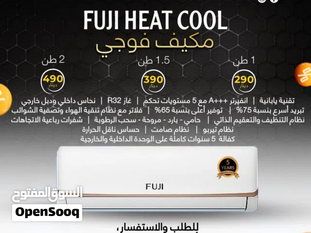 Fuji 0 - 1 Ton AC in Amman
