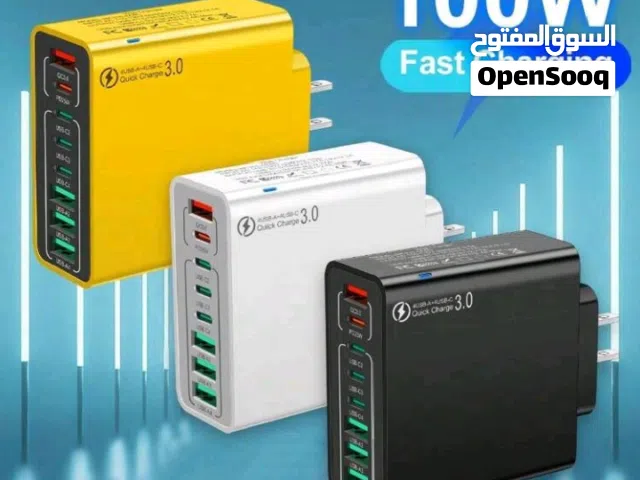 شاحن متعدد الوظائف فائق السرعة بقوة 100 واط و4 أمبير 8 منافذ يدعم آيفون وآيباد والأحهزة الذكية ..الخ