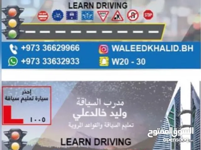 Driving Instructor