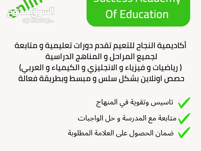 English Teacher in Abu Dhabi