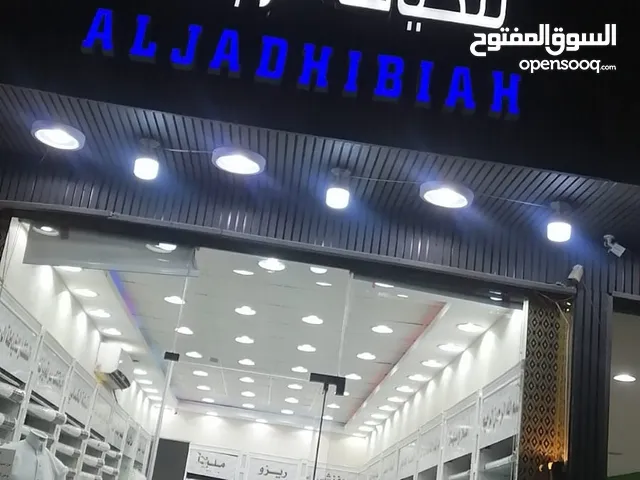 10m2 Shops for Sale in Al Riyadh Tuwaiq