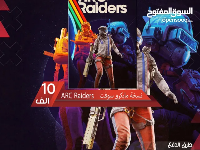 لعبة ARC Raiders نسخة مايكروسوفت تفعيل على حسابك الخاص