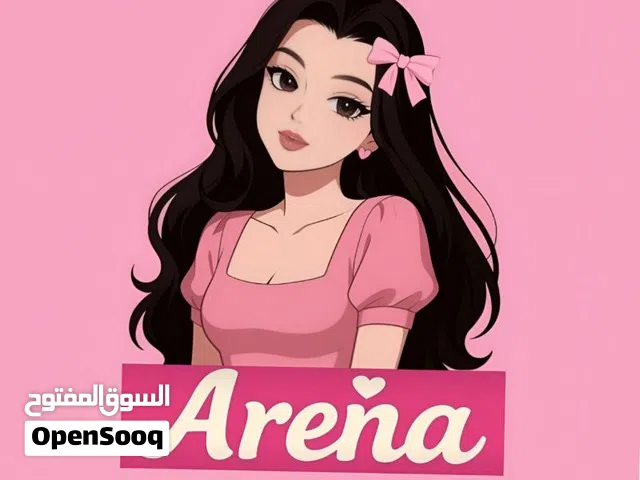 مركز ارينا