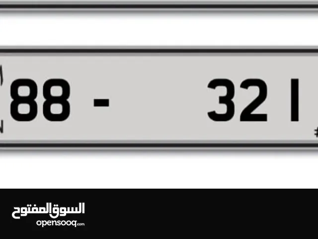 رقم ثلاثي مميز 321-88