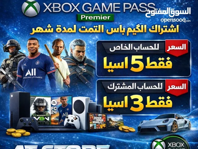 Xbox gaming card for Sale in Baghdad