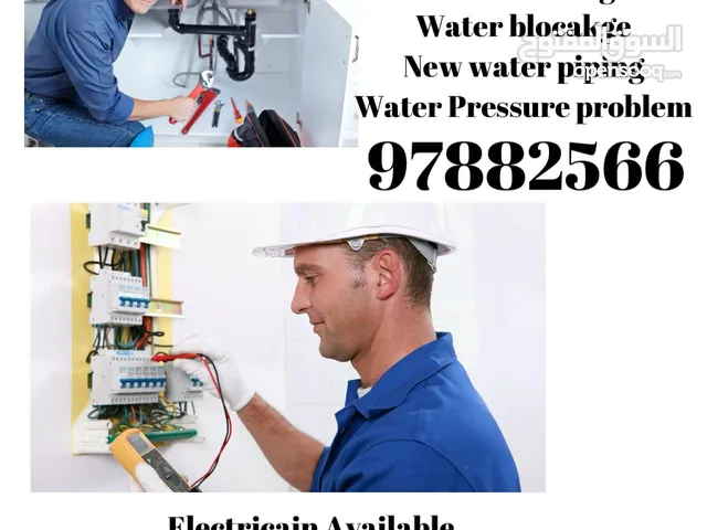 professional plumber and electrician handyman available   سباك وكهربائي متاح لأعمال صيانة المنزل