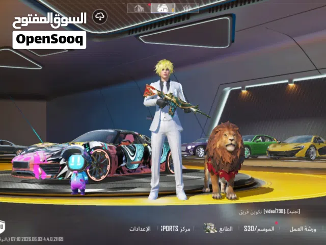 Pubg Accounts and Characters for Sale in Amran