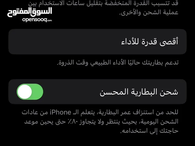 ايفون x للبيع