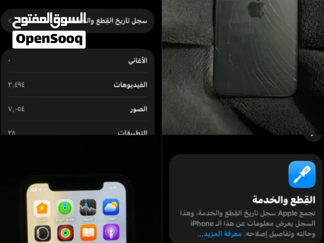 Apple iPhone 11 Pro 256 GB in Al Dhahirah