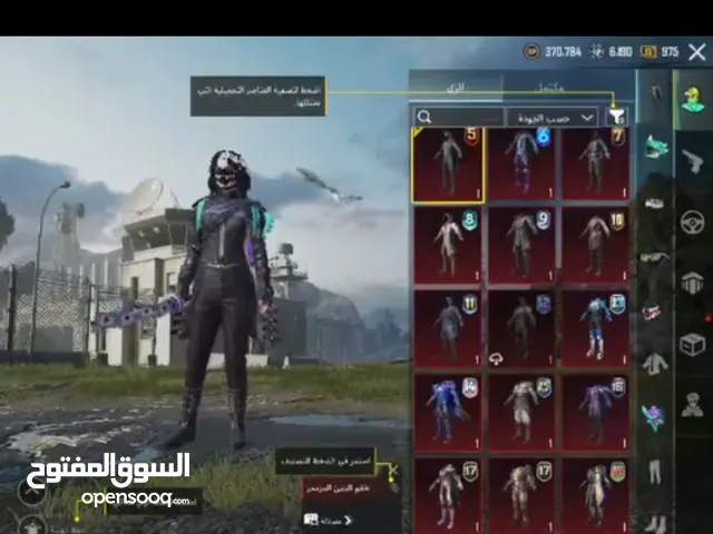 Pubg Accounts and Characters for Sale in Muscat