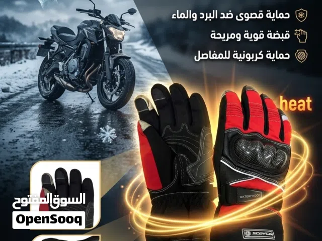 قفازات سكويكو شتوية ضد الماء SCOYCO MC15B-2 Waterproof Gloves
