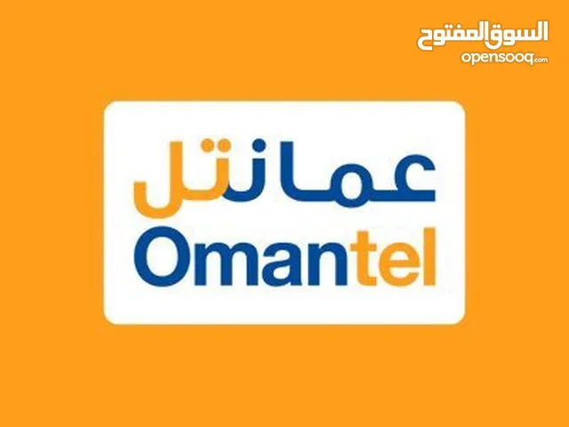 Omantel VIP mobile numbers in Muscat