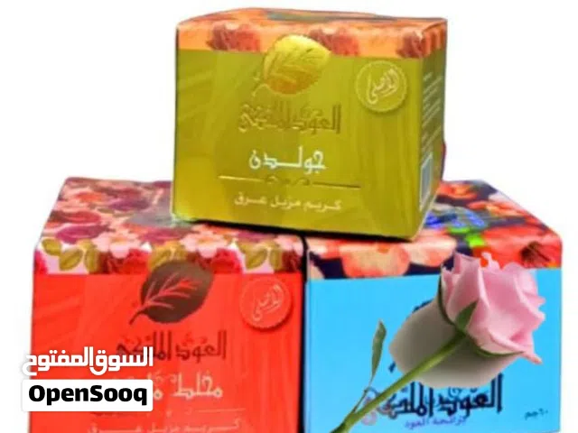 اغراض متنوعه