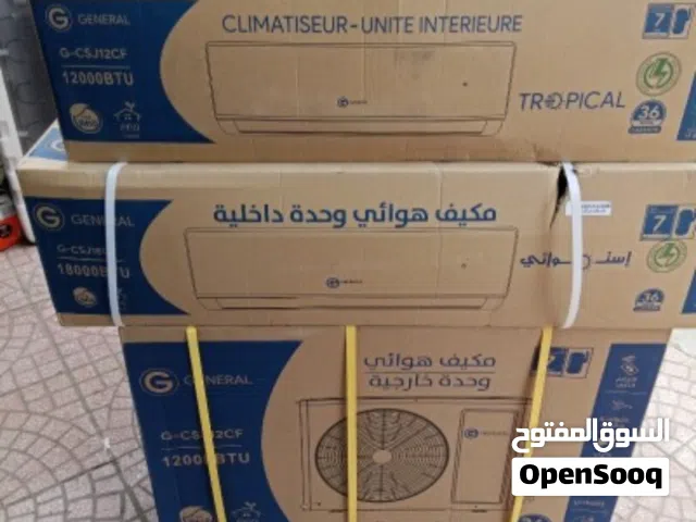 Climatiseur general 12000btu Tropical inverter لطلب رسيلوني هنا ءو في الوتصاب 065422126