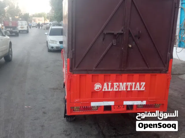 بيع منور عربه الامتاز