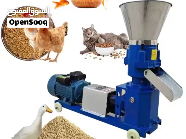 ماكنة جرش و تصنيع الاعلاف