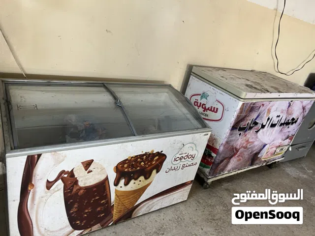 فريزرات للبيع