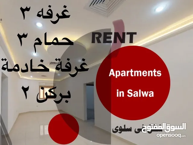 1000 m2 3 Bedrooms Apartments for Rent in Hawally Salwa