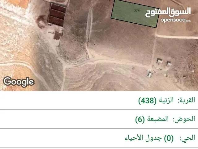 Farm Land for Sale in Mafraq Bala'ama