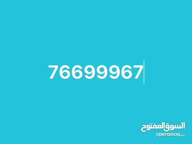 رقم فودافون مميز