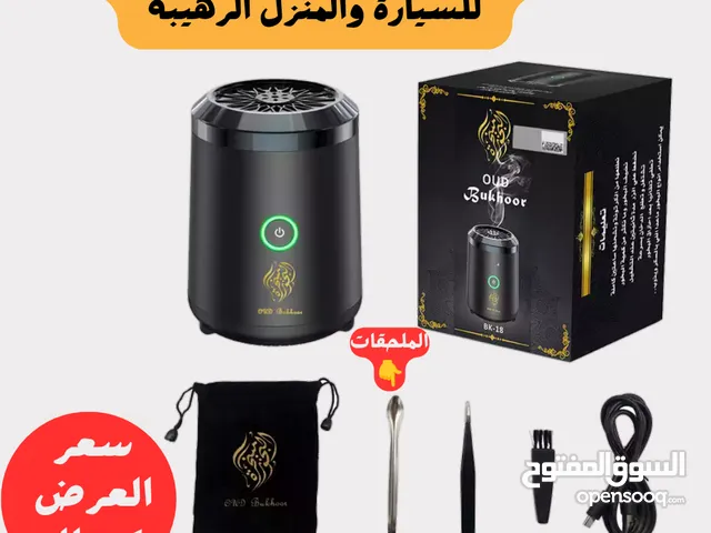 مباخر إلكترونية