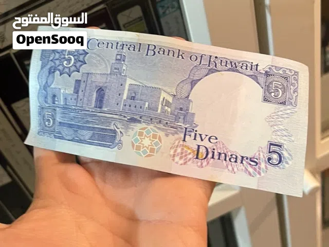 عملات ورقيه قديمه جدًا