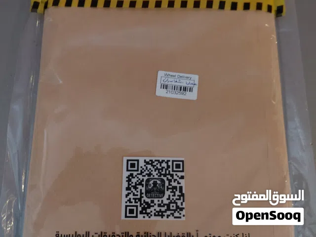 قضية تحقيق (رأس السنه ) لعبة