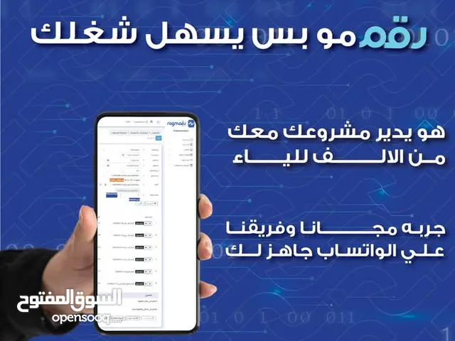 أفضل برنامج محاسبي سحابي