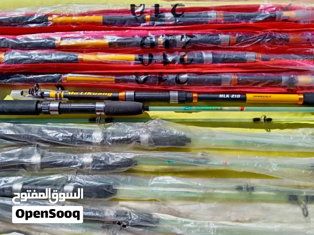 مكنه معدن حله 7 الف و عصايات كربون مقاس 210 و عصايات فايبر صب قطعتين 240 صامولة