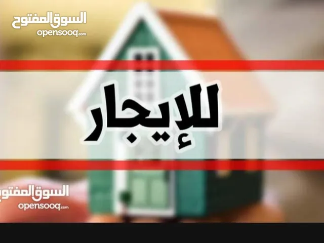 11 m2 3 Bedrooms Apartments for Rent in Sana'a Tahrir Square