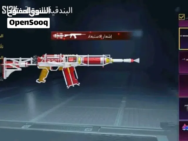 Pubg Accounts and Characters for Sale in Marj