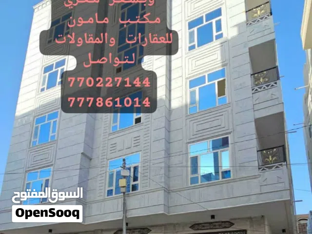 Building for Sale in Sana'a Other