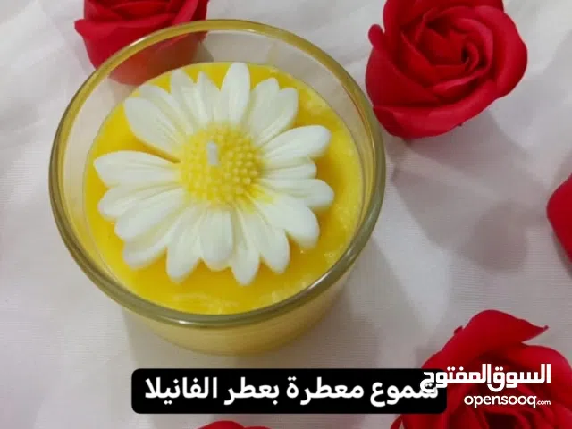 شموع يدوية معطرة حسب الطلب
