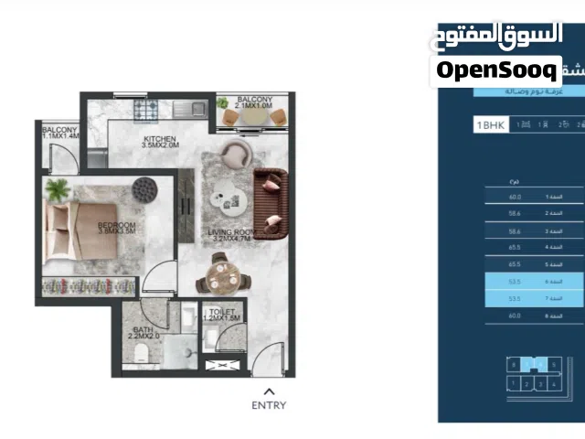 54 m2 1 Bedroom Apartments for Sale in Muscat Bosher