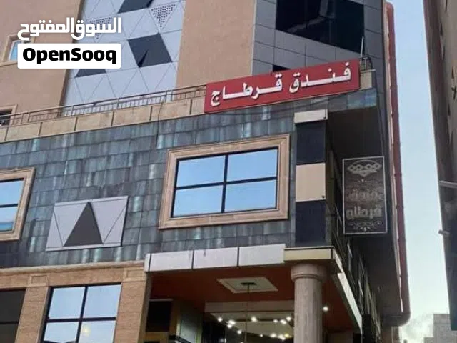 تخفيض في أسعار الإقامة بالفندق