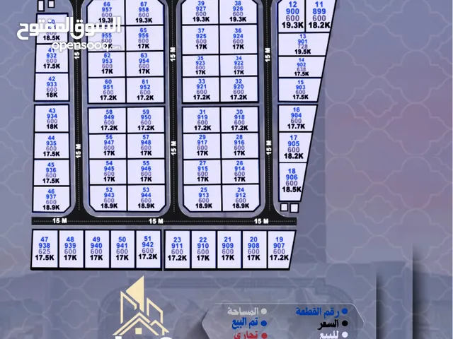 Residential Land for Sale in Al Batinah Barka