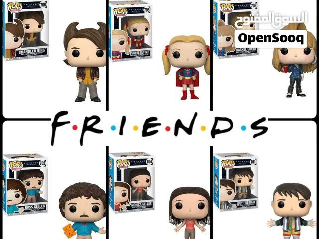 لمحبي التجميع محموعة فرندز كاملة الأصلية من بوب فانكو
