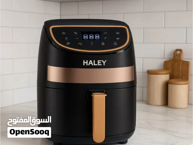 قلاية هوائية هالي الاصلية