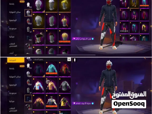 Free Fire Accounts and Characters for Sale in Amman