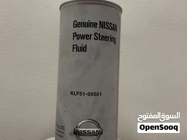 زيت دركسون اصلي / نيسان / إنفينيتي .