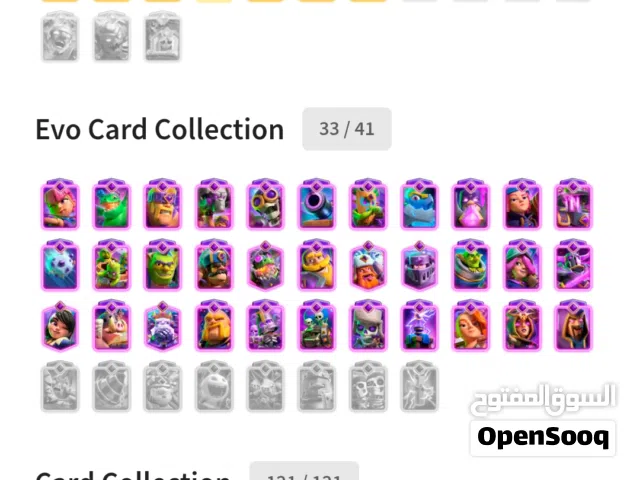 Clash Royale Accounts and Characters for Sale in Tyre