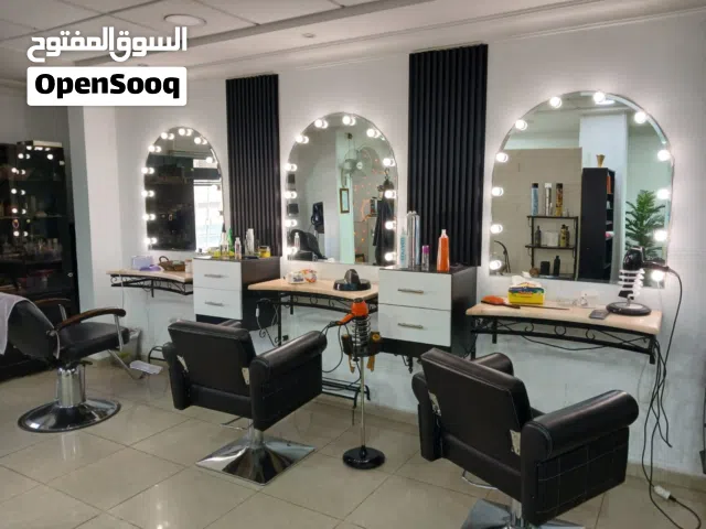 صالون للبيع في خلدا مجهز بالكامل