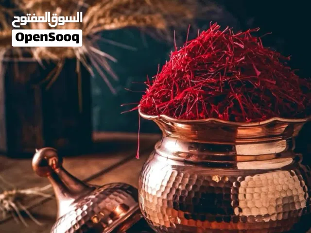 زعفران إيراني فاخر ومميز - منتقى يدويًا بجودة لا مثيل لها