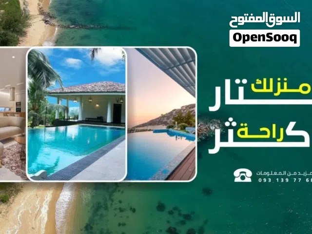 220 m2 4 Bedrooms Apartments for Rent in Tripoli Al-Nofliyen