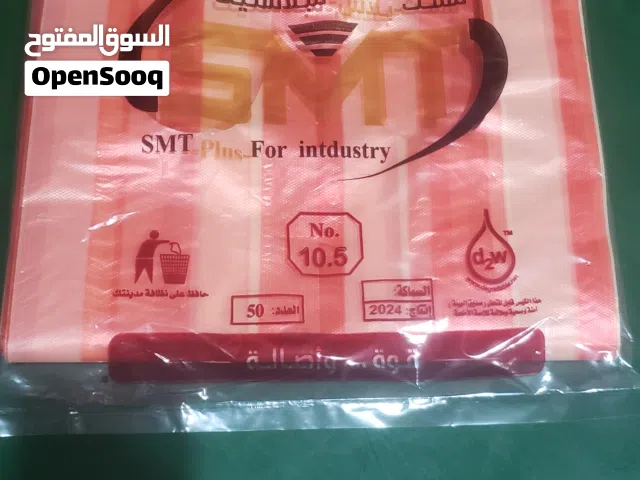 علاقي سمت بلاس